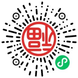 乐客来福小程序码